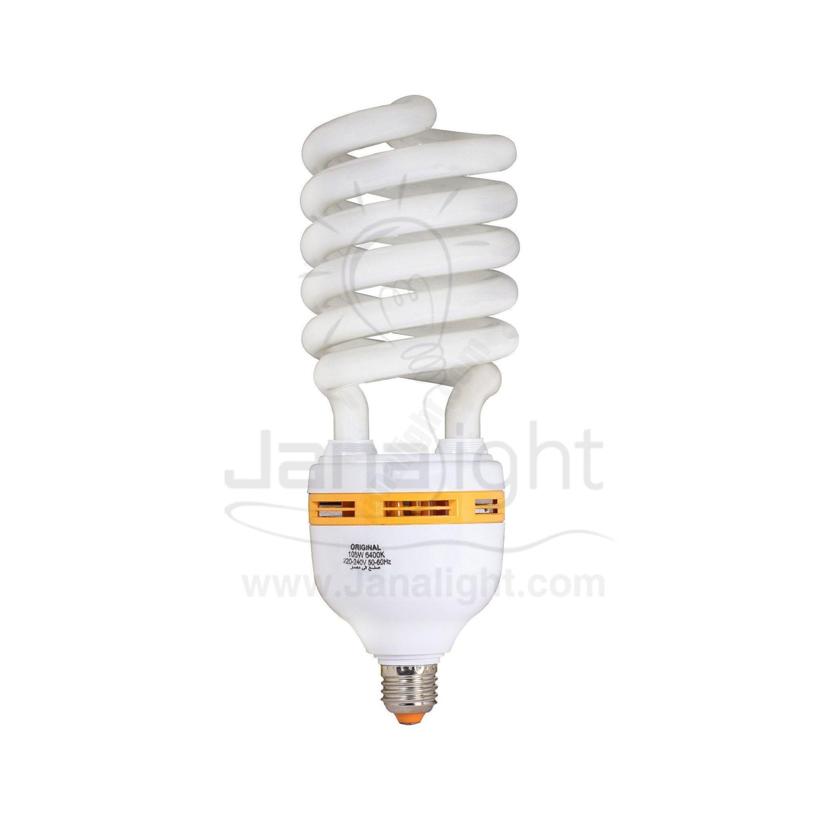 لمبة موفرة ابيض 105 وات Energy Saving Spira 105 watt white